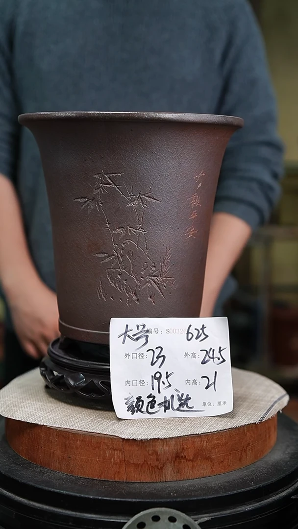 【闪购商品】紫砂花盆紫砂花盆625+s