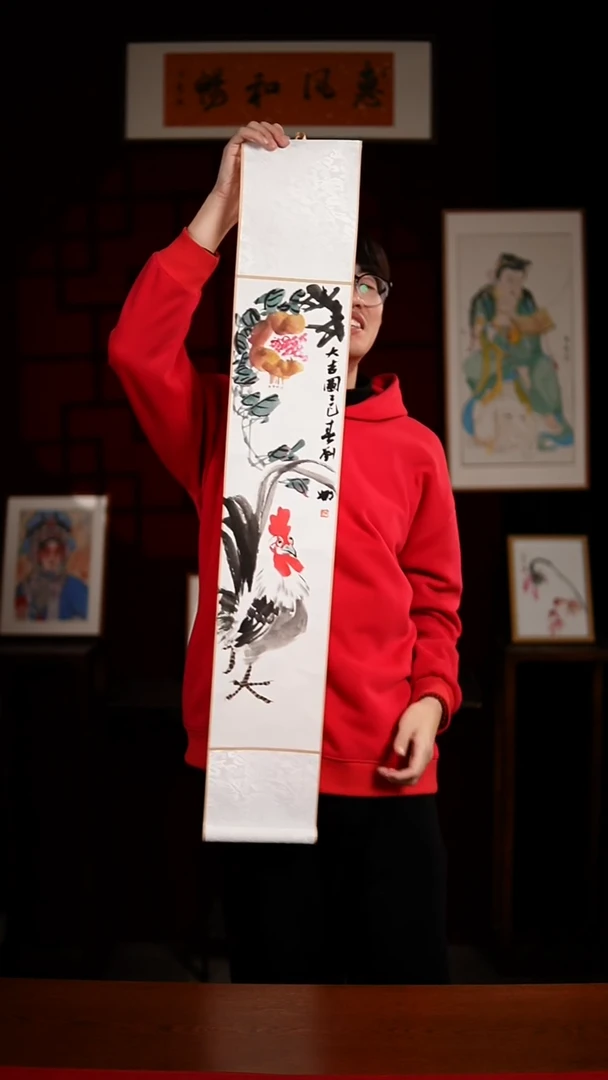 书法绘画卷轴17*110大吉大利 郭