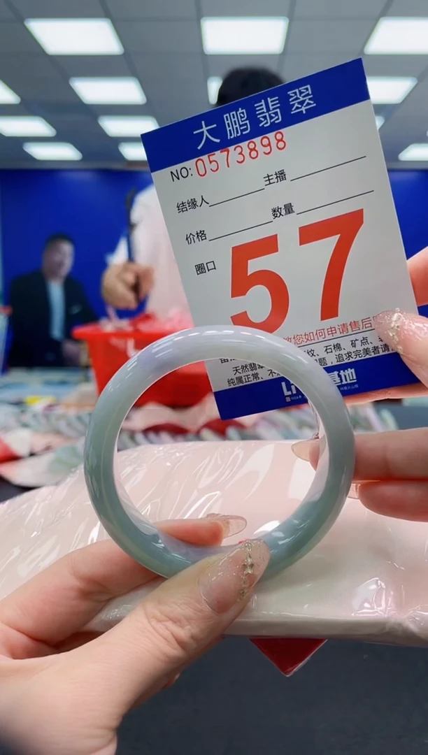 翡翠手镯未镶嵌AAAAAAAAAAAAAAAAAA