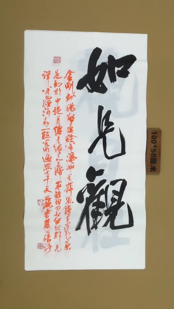 书法冯尚杰老师书法福利