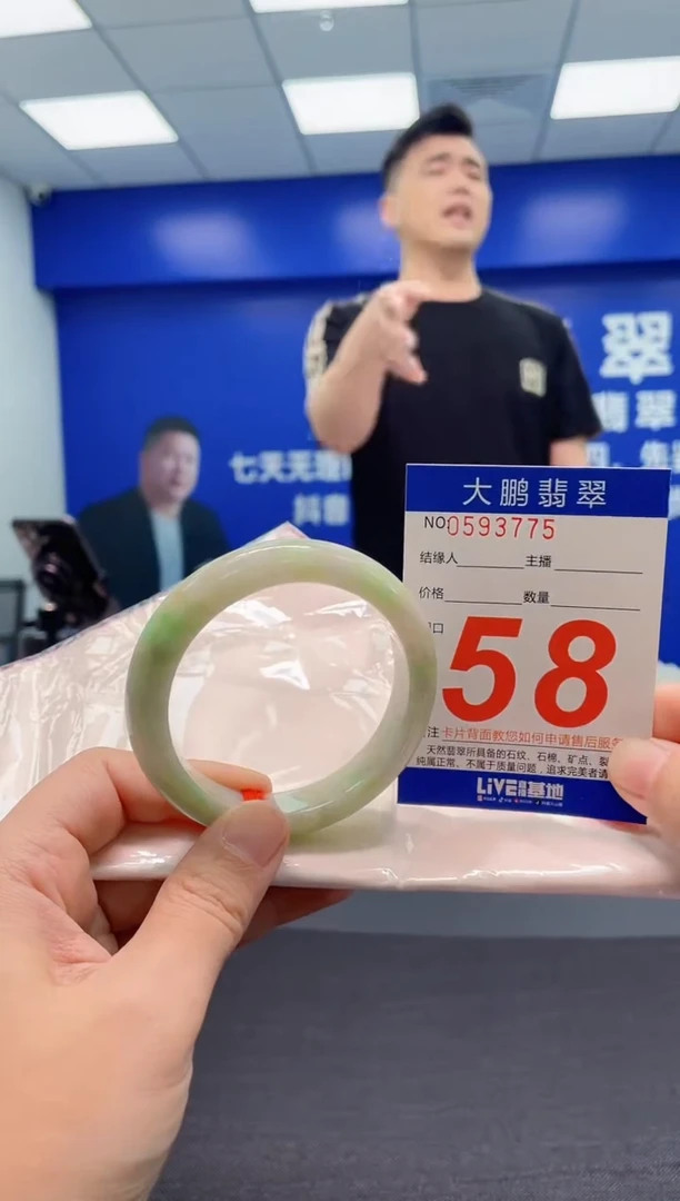 翡翠手镯未镶嵌AAAAAAAAA