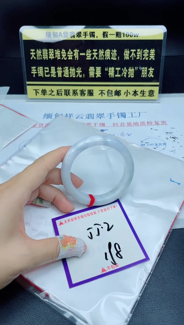 未镶嵌定制翡翠我