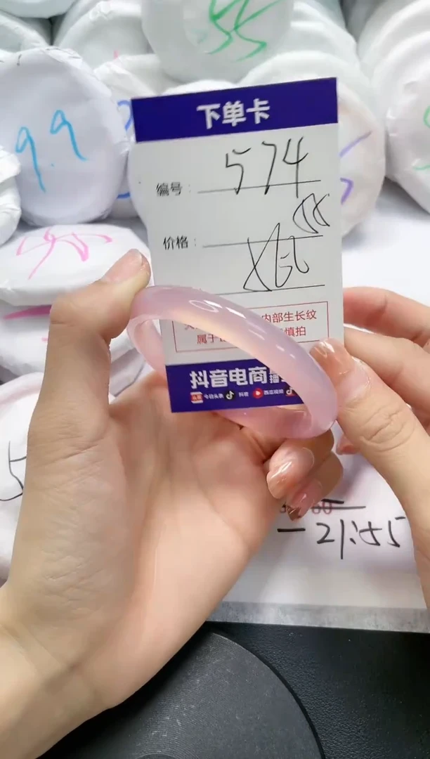 未镶嵌手镯玛瑙/玉髓574