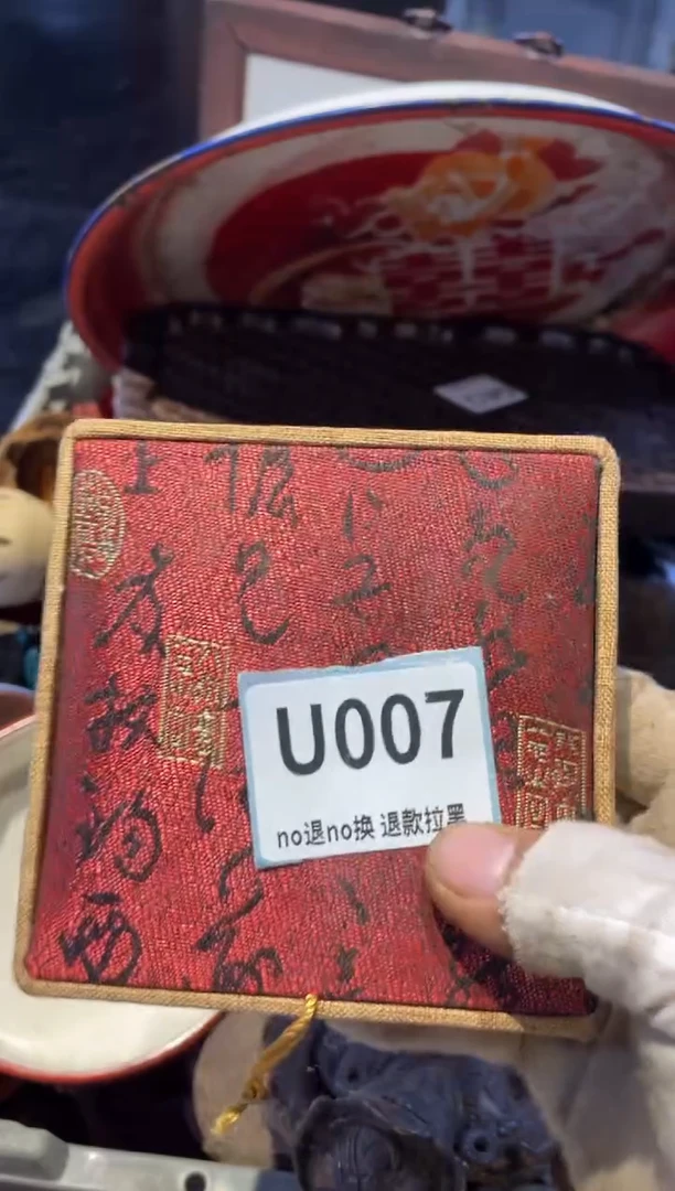 瓷片明*?表弟直播链接火爆