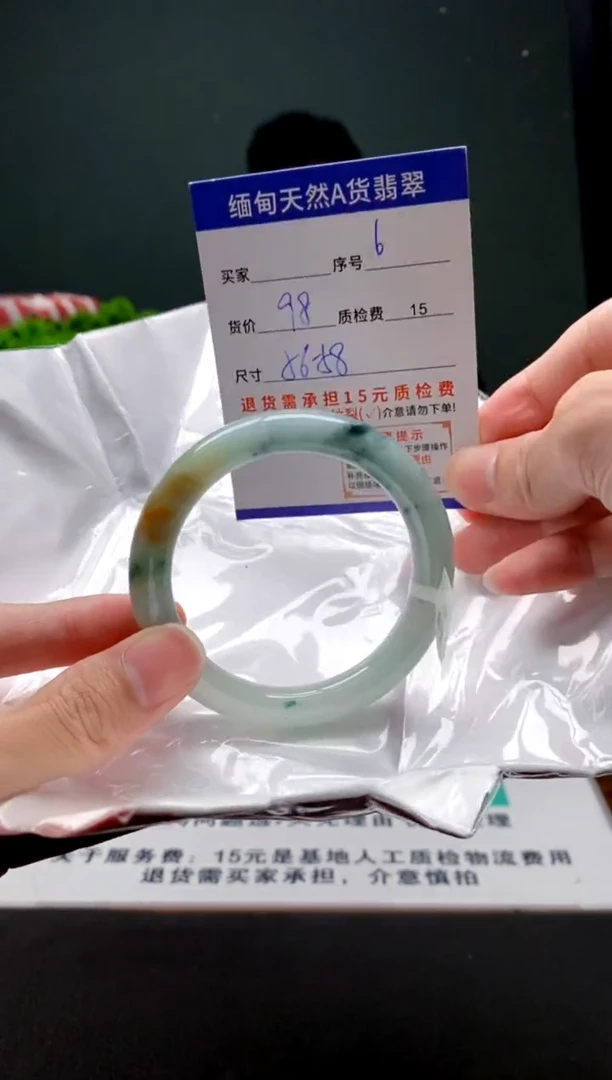 翡翠手镯未镶嵌6缅甸天然A货翡翠需包容瑕疵，介意慎拍
