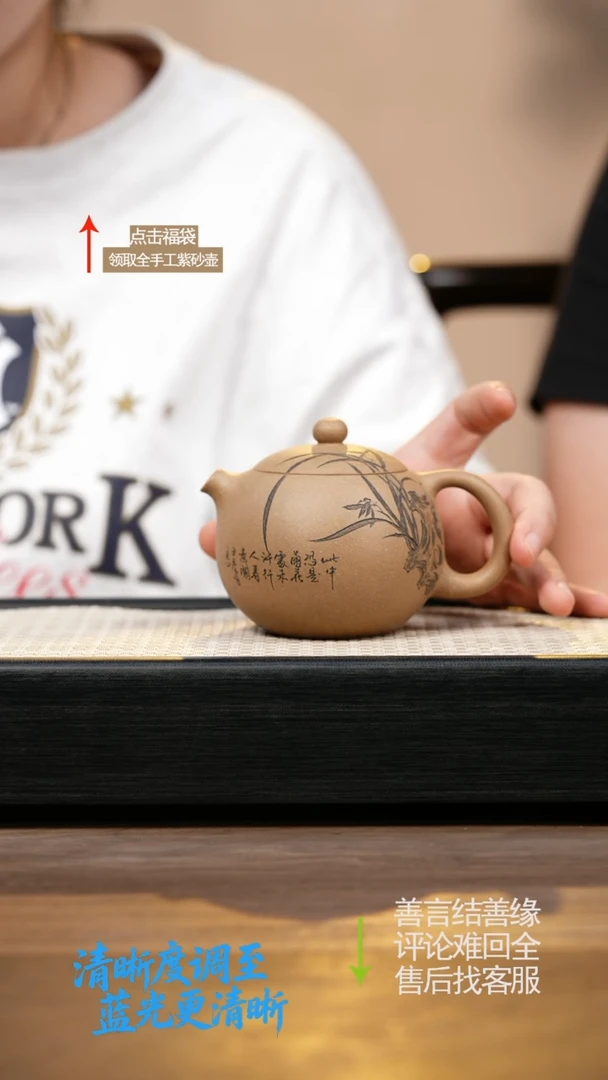 茶壶紫砂青黄老段西施刻绘