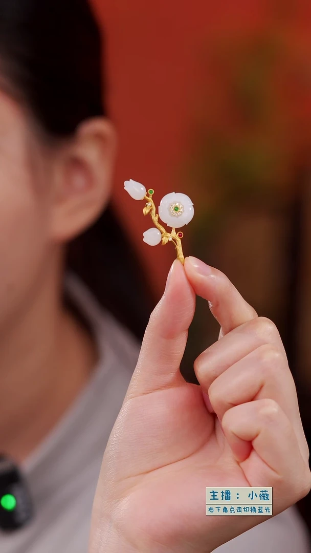 吊坠(不含链)18K金镶嵌和田玉梅花