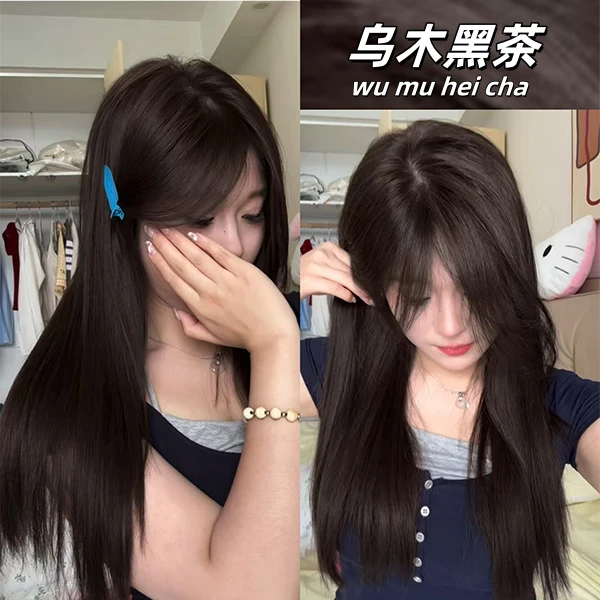 【买1送1】乌木黑茶色植物染发膏星雾浅棕学生不明显发色家用自己染