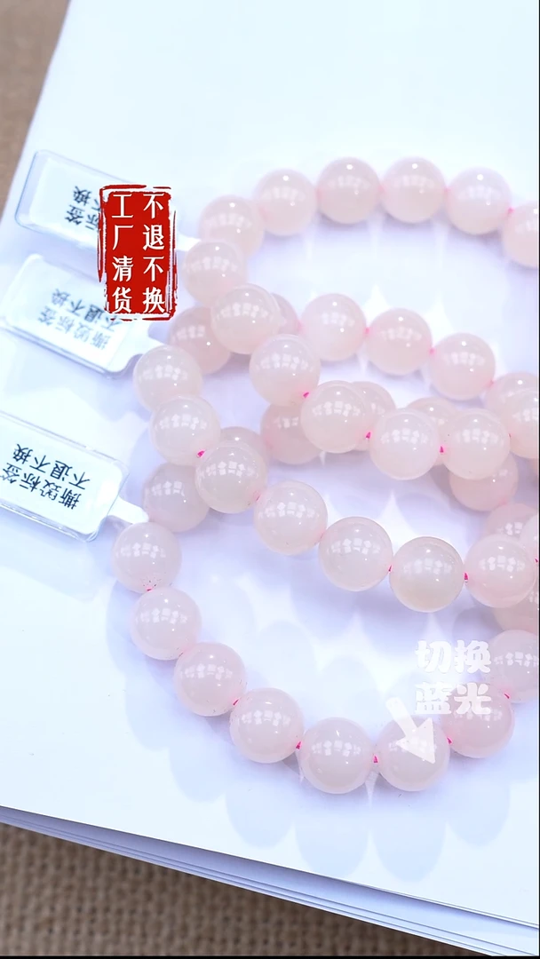 未镶嵌手链和田玉10【不退不换】多样性发其一个别纹裂