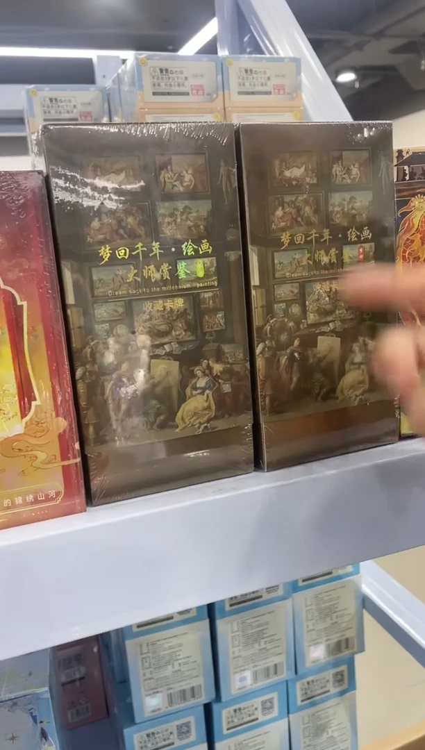 梦回千年棕色一盒
