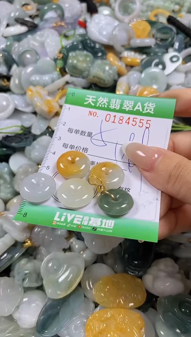 翡翠未镶嵌颈饰闪购0184555