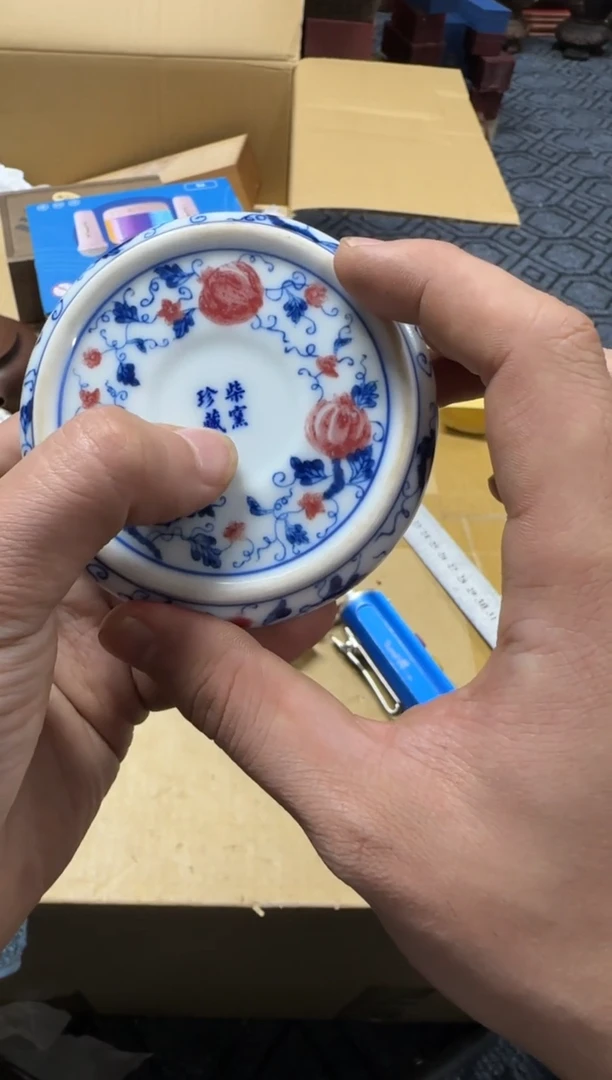 1顺*轩精品瓷一物一拍定闪