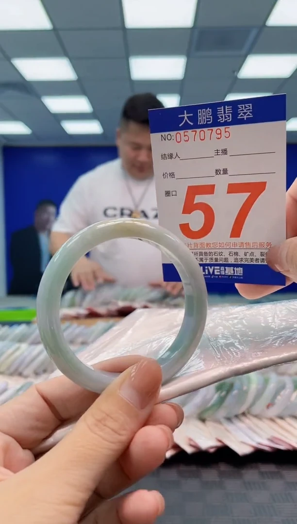 翡翠手镯未镶嵌AAAAAAAA