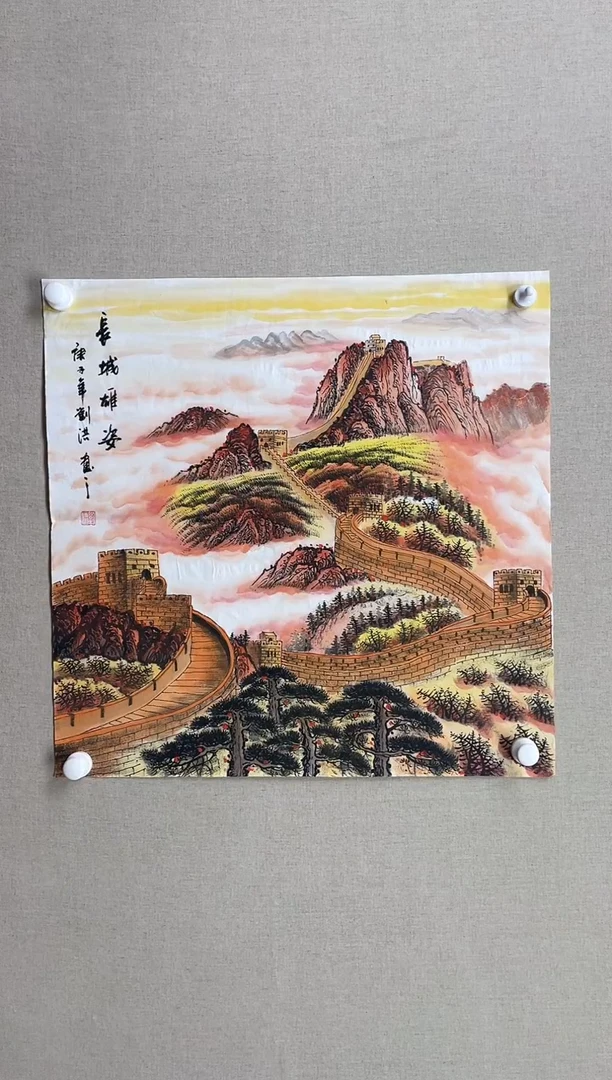 国画68*68 刘洪刘洪刘洪刘洪