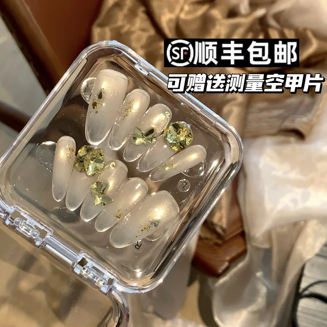 【毛利美甲事务所】浮光跃金 施华洛 流水猫眼渐变穿戴美甲定制