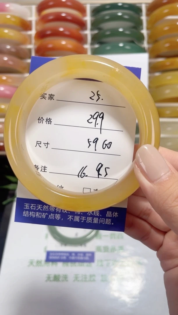 未镶嵌黄龙石英质玉025 59,60