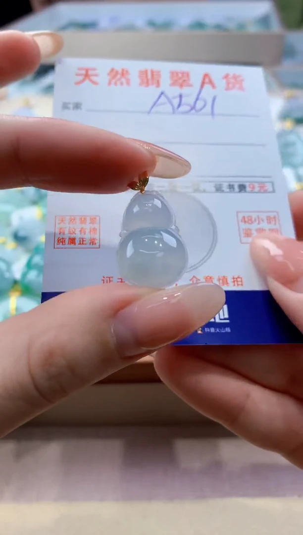 颈饰18K金镶嵌翡翠天然翡翠挂件