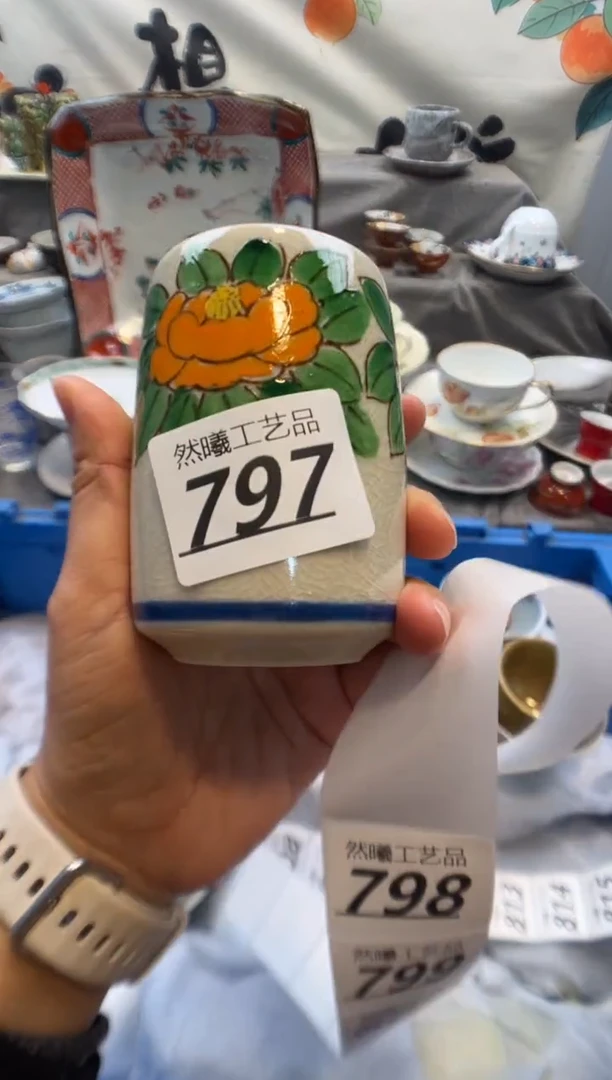 瓷片金***️797