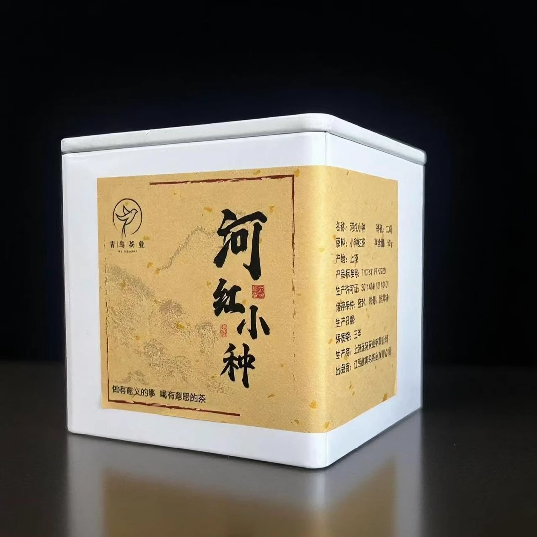 饶氏青鸟【河红小种】武夷山高山小种红茶，花果香兰花香馥郁悠长
