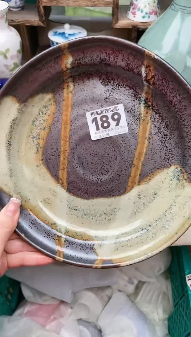 【闪购商品】瓷片189雅淘阁欢迎您的光临