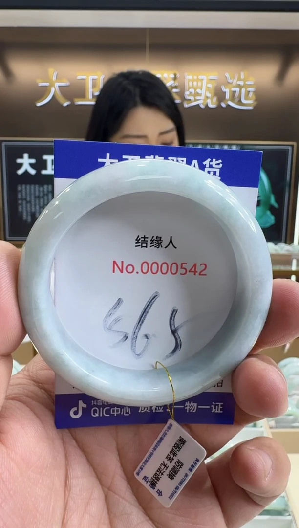 未镶嵌手镯翡翠天然缅甸a货翡翠