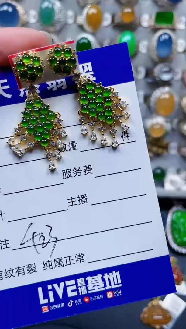银S925镶嵌翡翠耳饰423