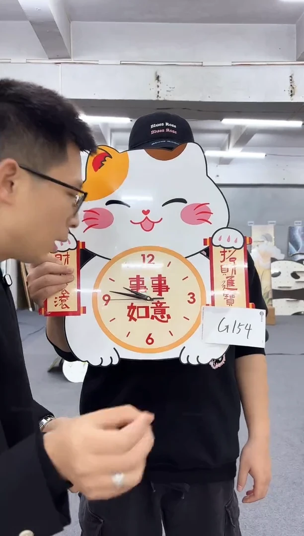 竖款 孤品微瑕朵朵闪购G154