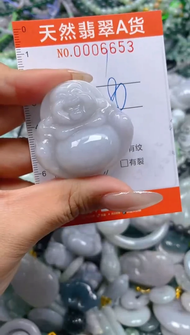 颈饰未镶嵌翡翠闪购0006653