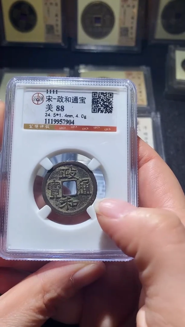 铜Q4