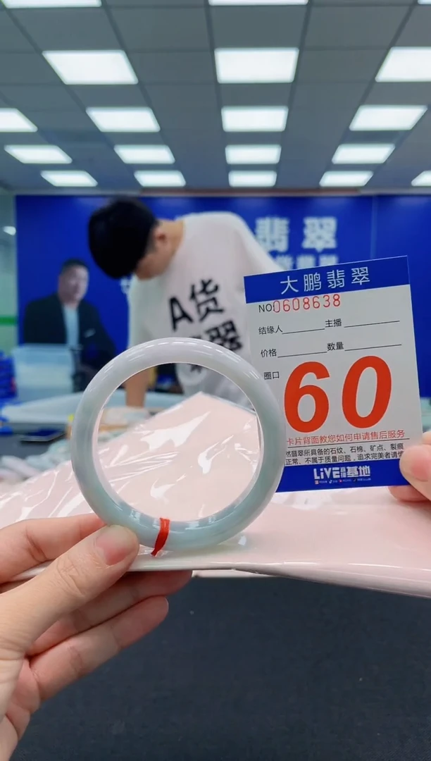 翡翠手镯未镶嵌AAAAAAAAAAAAAAAAAA