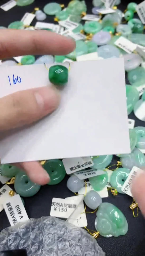 颈饰未镶嵌翡翠1111