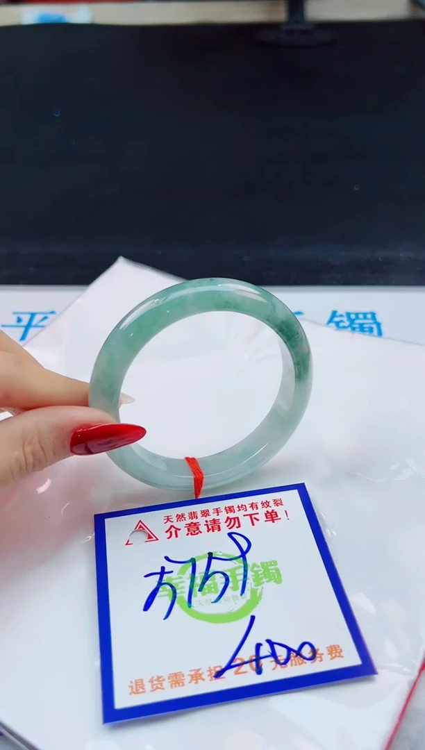 翡翠手镯未镶嵌天然缅甸翡翠A货！A货！A货！A货！A货！