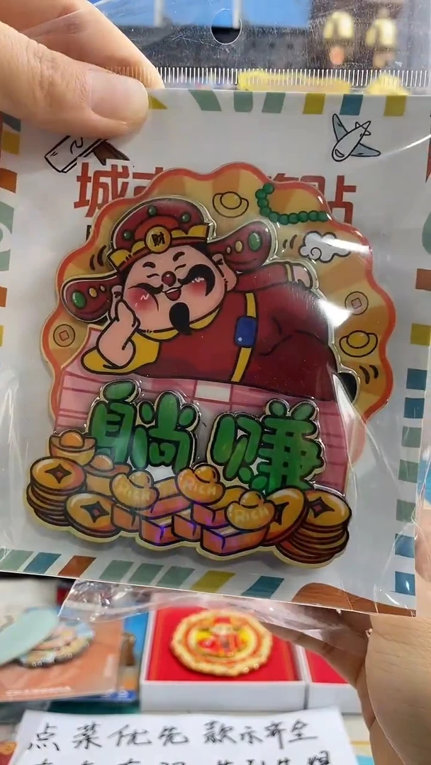 菲*小胖墩儿潮玩店