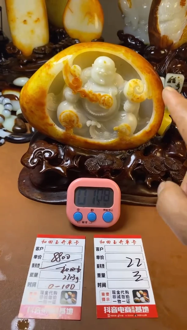 未镶嵌和田玉把件沐****…和田玉