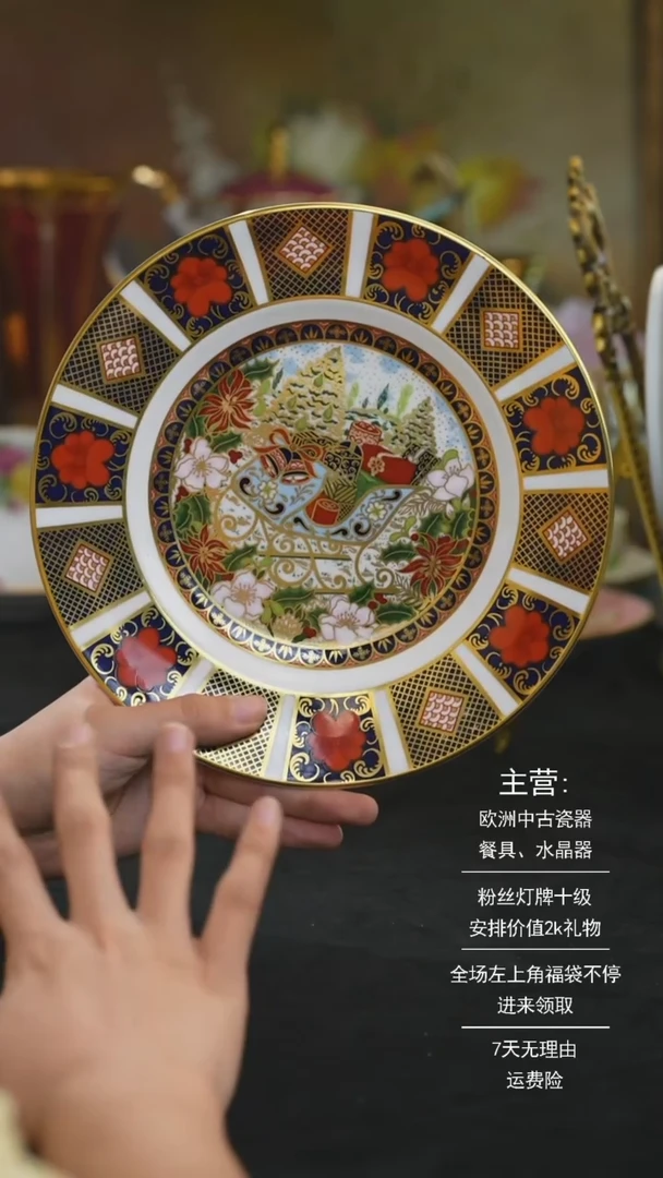【闪购商品】摆件米多家中古器物 如图所示756