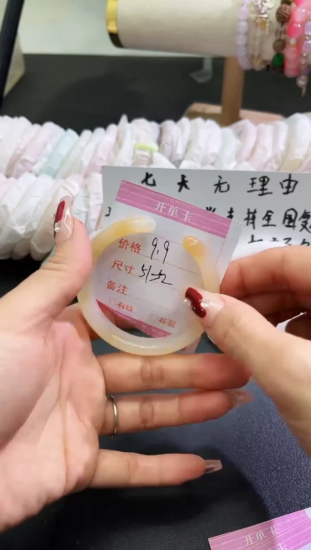 手镯玛瑙/玉髓未镶嵌猫爪