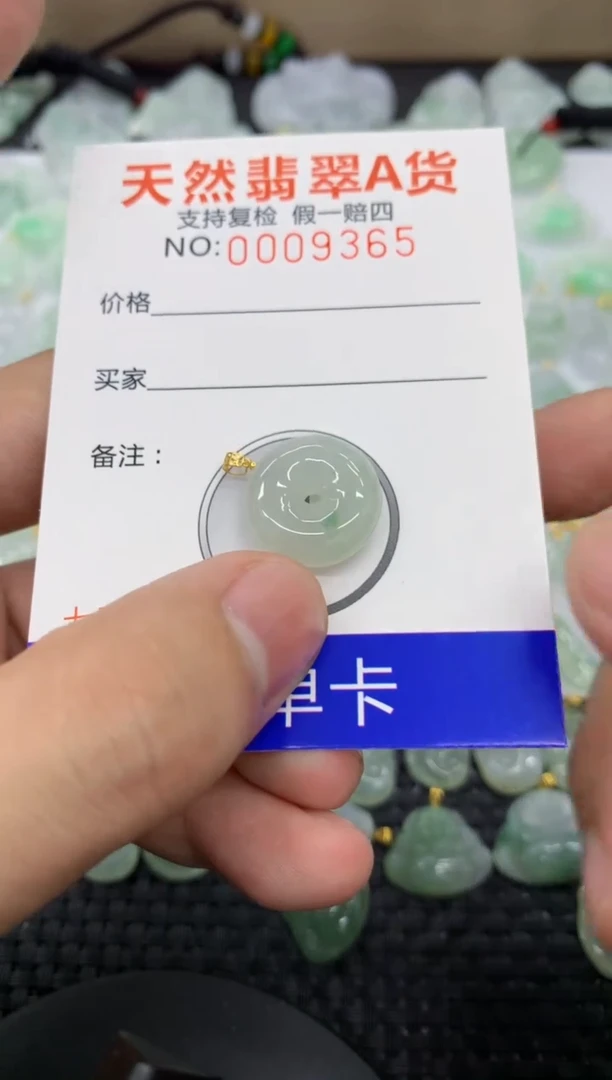 【闪购商品】翡翠颈饰18K金镶嵌11111111111