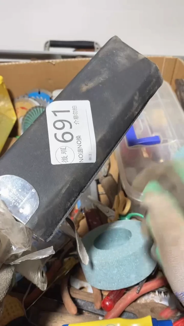 卜****库默认瑕疵 退货自理691