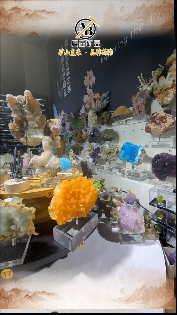 石材鱼****）奥宝矿晶