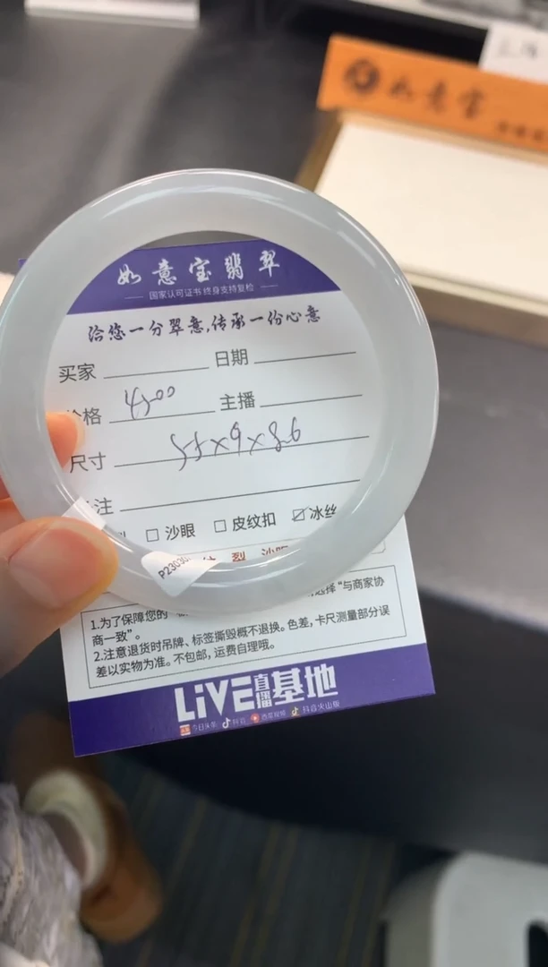 【闪购商品】翡翠手镯未镶嵌...........