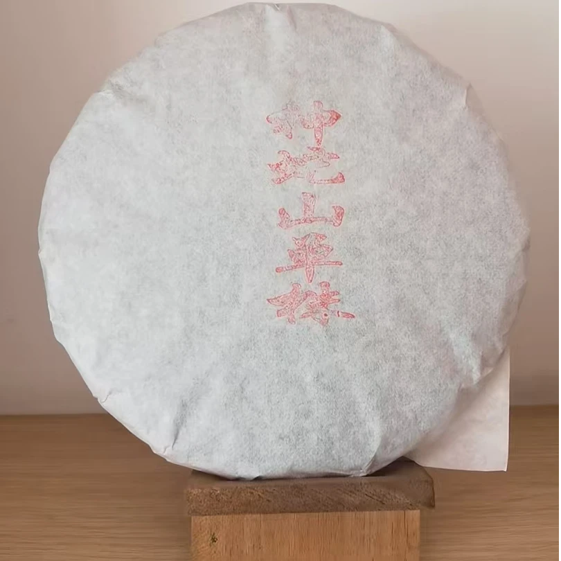 古树女王--2013年神蛇山单株--357克生普--NO退