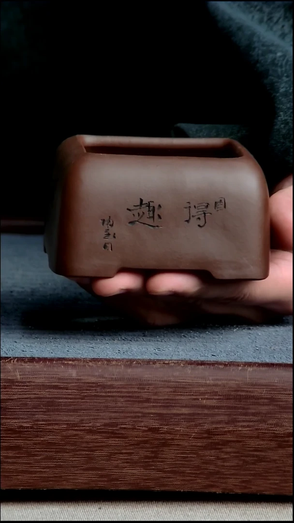 紫砂花盆6.5*4.5内径尺寸