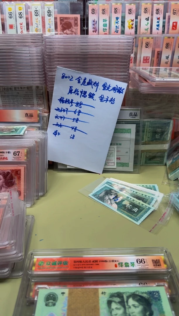 用****58002 YB85358801 刀+双签