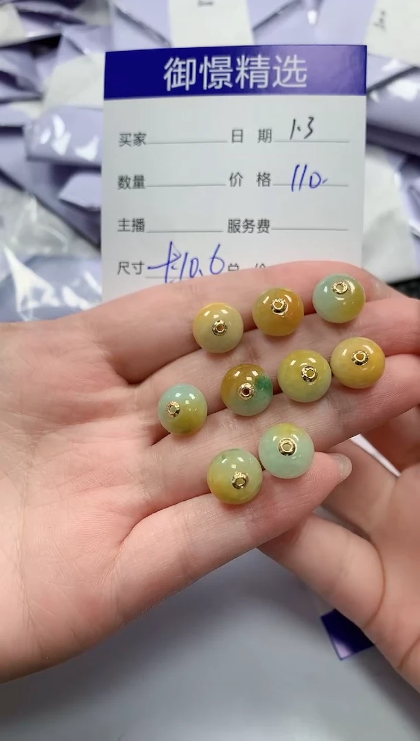 颈饰18K金镶嵌翡翠14多样性发货其一