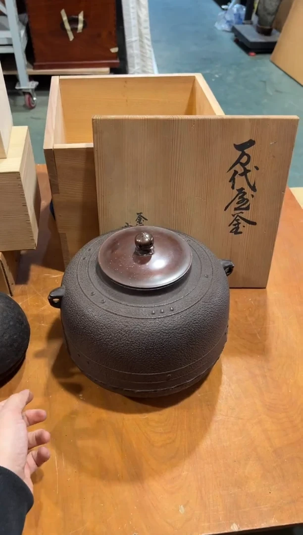 铁A5457铁制中古周边/