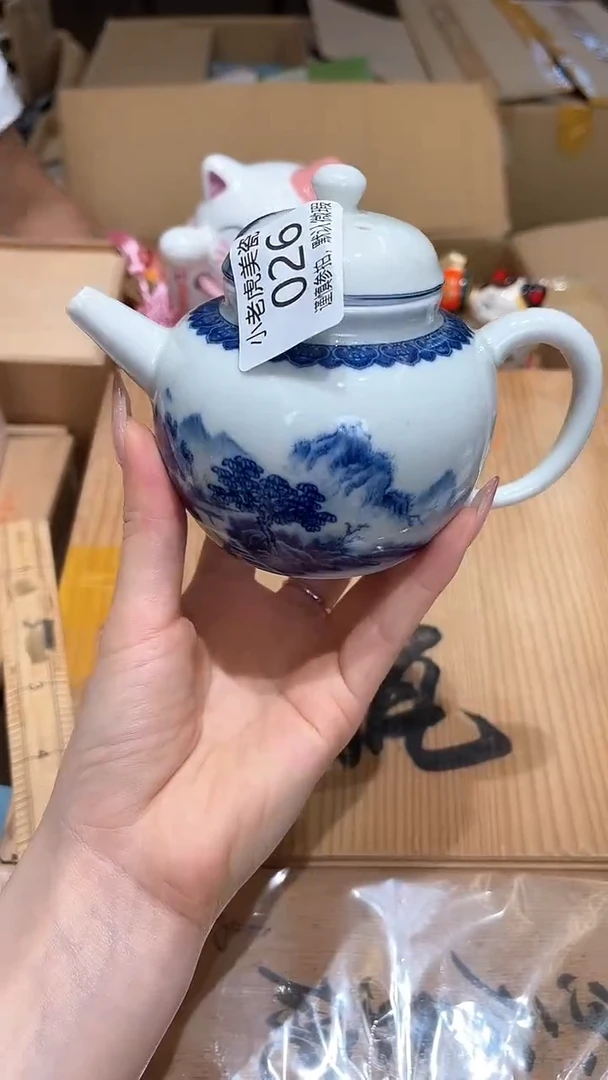 瓷片『瓷器小老虎美瓷』幸山窑