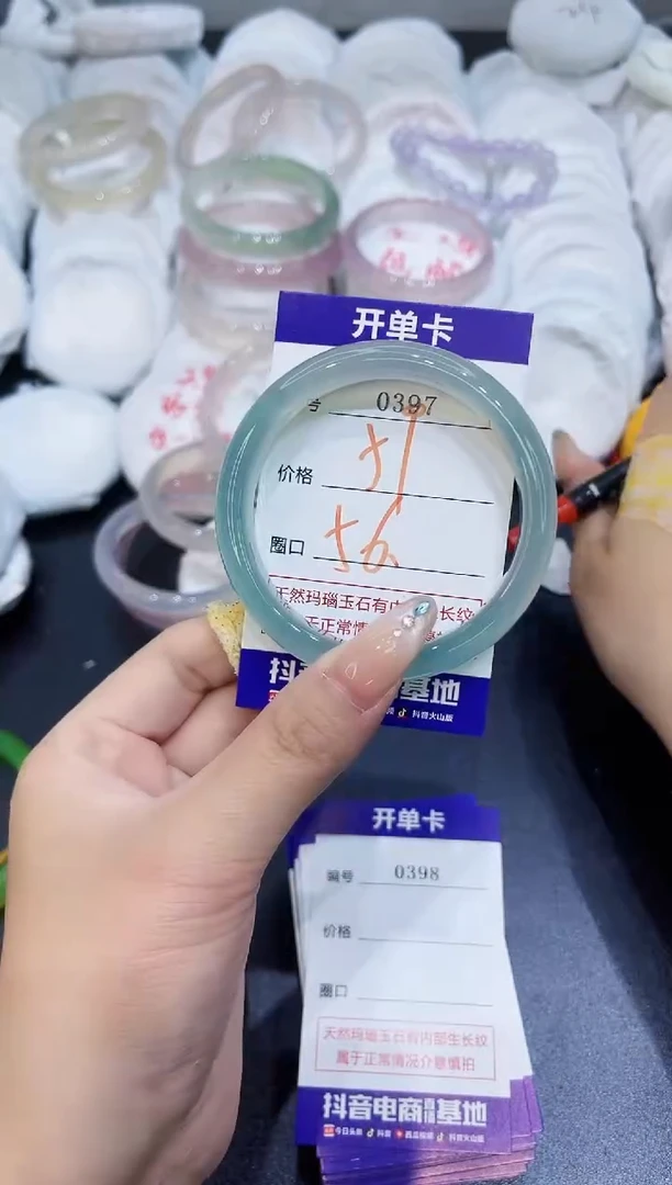 玛瑙/玉髓手镯未镶嵌0397