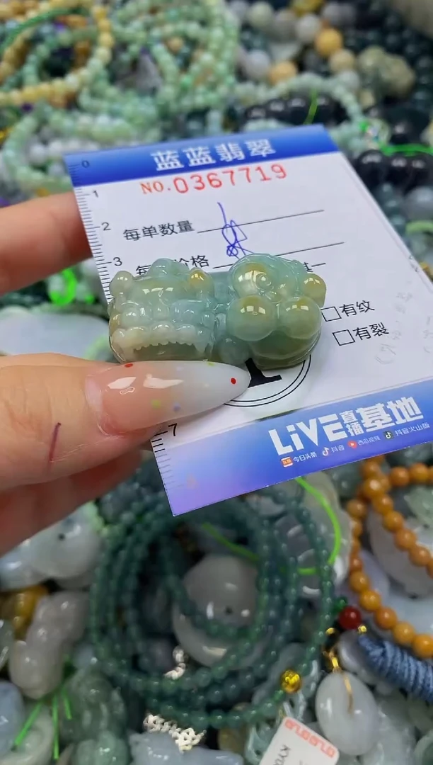 颈饰未镶嵌翡翠闪购0367719