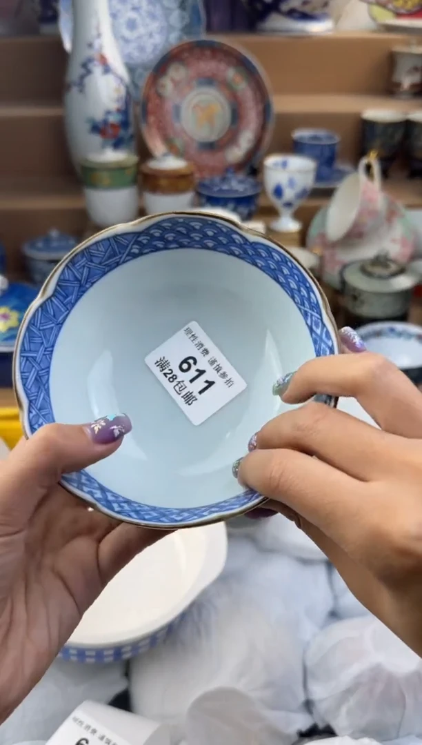 杯瓷色工艺品品品品611