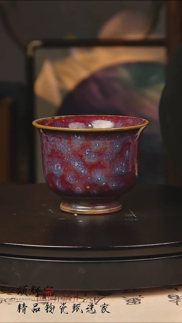 瓷片《颂辉宗》直播间钧瓷作品